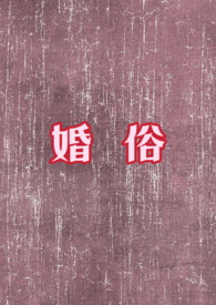 神探：从警察学院开始