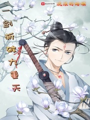 维持男儿身全靠和好兄弟doi （1v1、性转）