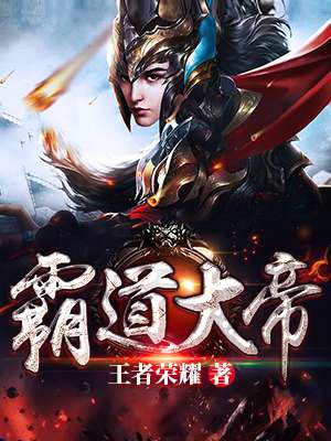 政敌驯养指南 1v1 H