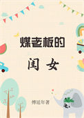 药瘾