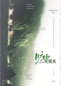 我，顶流站姐，带着小糊豆升咖了