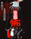 重生九零逆袭记