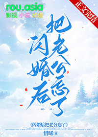 废A的顶级omega女友