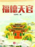 师尊她不似无情剑修