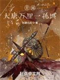 [历史同人] 我靠军训拯救霍去病