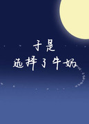 隐身侍卫(隐身之超级保镖)