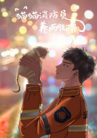 低俗万人迷（快穿np）小伥鬼篇
