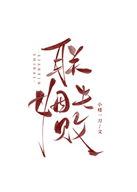 （玄幻）这些人有病（np）