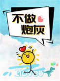 求求姐姐，再喘一次（1v1，年下双洁，BG×GB）