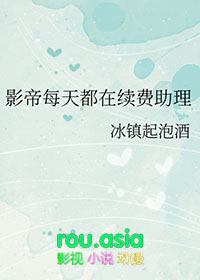 坏人没老婆