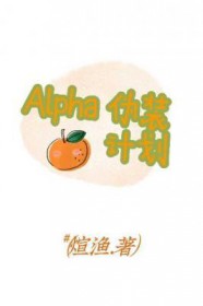 快穿之女配才是大佬