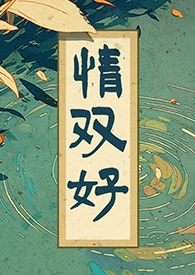 公主病穿进极寒末世文