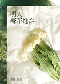 娘娘如珠似玉