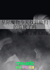 女配她不当踏脚石了