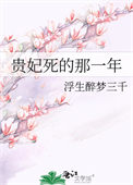穿成小丫鬟后靠美食发家