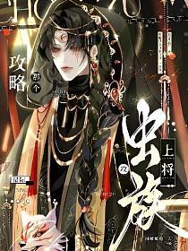 再牛掰的少爷都没我身价高