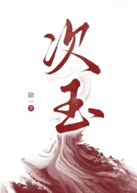 八零串场女配太惹火