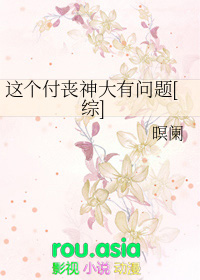 成为贵族学院女配后