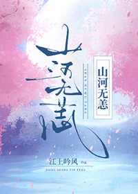 伪装剂失效后