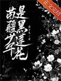 我闻不到你的信息素