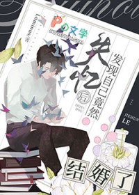 窥探青山
