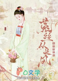 盐田儿女