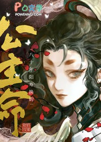 完美世界&amp;amp;amp;amp;bull;神裔传说