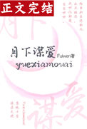 爱烬