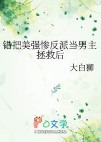 我本意其实是爽一晚就走（百合abo）