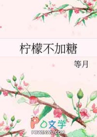 漩涡（父女）