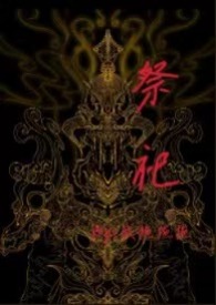 男主不可能是女配的（快穿nph）