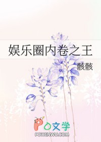 隔壁网黄使用指南（同人女×擦边男）