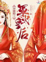 少主就是太求上进了