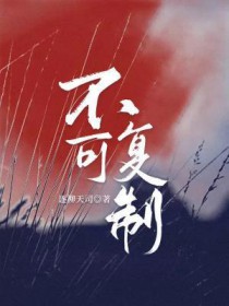 万人迷男主饲养手册（系统 快穿 高H）