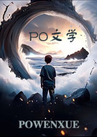 拯救BE游戏女主[快穿]