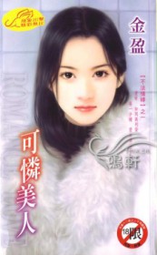 老师，接委托吗