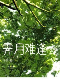 [火影同人] 重生第一天，她睡了宇智波斑