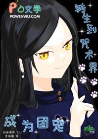 女神的当打之年