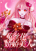带着淘宝重回年代过红火日子