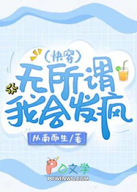 疯狂的厨师