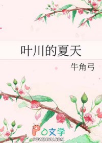 只有霓知道