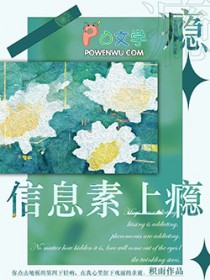 看见爱情最美好的样子