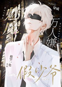 玫瑰越过荆棘