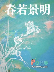 【强制np】人生存盘失效后