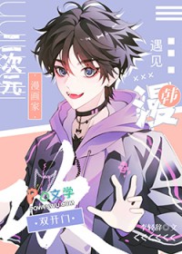 快穿系统：渣女和反派才是绝配