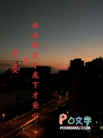 开国皇后升职记