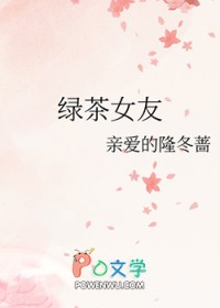 温柔哄(校园1v1）