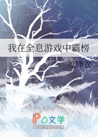 那你就来吻我吧