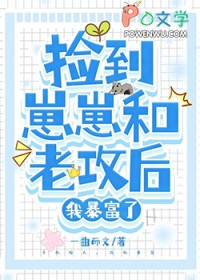 笨蛋美人总想当师尊