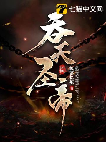为耶耶李世民种田开挂